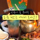 아따 압구정점