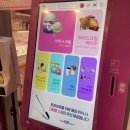 배스킨라빈스여수쌍봉점 네이버블로그