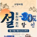 고창이네 이미지