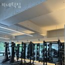 키네틱짐 이미지