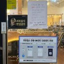 블랙PC | 청주 터미널 근처 피시방 추천 아이센스 블랙라벨PC존 솔직후기+정보공유