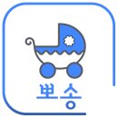 카시트세탁유모차세탁우리아이 티스토리