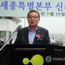 어진동_LH세종특별본부 이미지