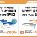 거제안경원 이미지