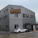 인천광역시 강화군 강화읍사무소 이미지