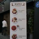 고오기