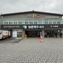 완주 고산 소고기가 저렴하고 맛있는 고산미소 한우 내 돈 내산 솔직 후기