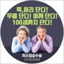 단디병원 이미지