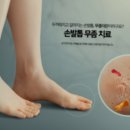 창조피부과의원 이미지