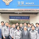 원미지구대 이미지