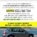 대차경로당 이미지