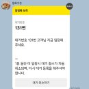 강릉 순두부 맛집| 동화가든 본점 솔직후기