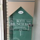 카페기록 458. 부산 해운대중동카페 브런치&amp;와인바 꼬띠브런치바 koti brunchbar