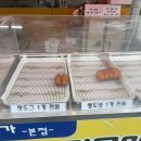 명보떡집 - 서구 통학로32길 23 | 명보떡집