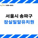 밀알유치원 이미지