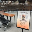 행사후기 | T6에코라운지 북토크 &lt;본헌터 : 어느 인류학자의 한국전쟁 유골추적기&gt;