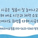 함열제일아파트 이미지