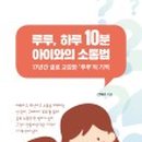 루루광고
