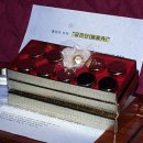 강인정한의원 이미지