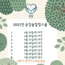 공감 사회적협동조합 이미지