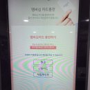 워시엔조이포항 이미지