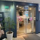 윤스피부과의원 이미지