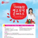 건강농장 이미지