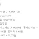 황돈농장 이미지