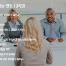 계명실업
