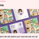 어센트교육학원