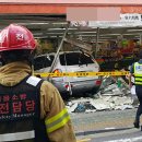 사거리슈퍼마켓