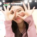 [데이터주의] 아이돌룸 트와이스.gif 이미지