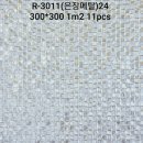 금강로 R 이미지