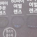 시로안경원 이미지