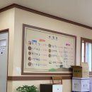 전주으뜸식당 이미지