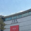 바디프랜드 현대백화점 판교점 이미지