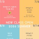 한국편물디자인협회