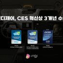 제이모빌리티 이미지