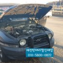 장평리라인 | 코란도 배터리(아트라스90R/ BX90R) - 제천 쌍용 자동차 밧데리 전문점 - 제천시 봉양읍 장평리 출장 교체