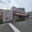 짱분식 이미지