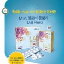 라이프약국 이미지