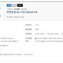 세움기술관리 이미지