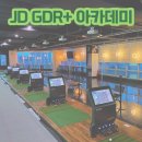 JD골프아카데미 이미지