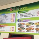김정운하오츠옛날짬뽕 네이버블로그