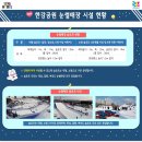 뚝섬한강공원-40 이미지