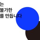 프로젝트제로룸
