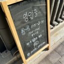 메가박스-조치원 | [세종맛집] 조치원 규카츠/솥밥 맛집 ‘솟다’ 내돈내산 방문후기