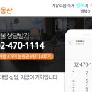 상일목장 이미지