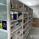 서구청 작은도서관 이미지