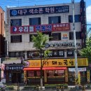일품돼지국밥평리점 네이버블로그